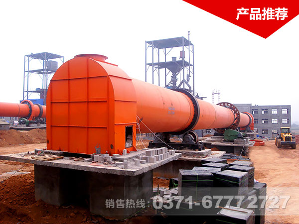 石灰回轉(zhuǎn)窯