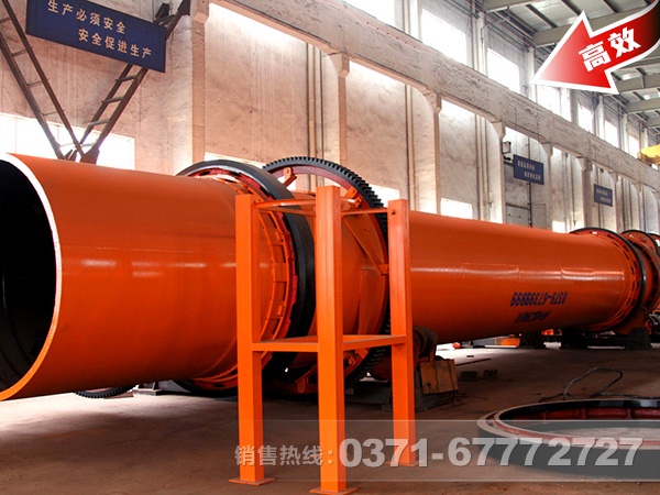 轉(zhuǎn)筒烘干機(jī)