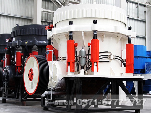 多缸液壓圓錐破碎機(jī)