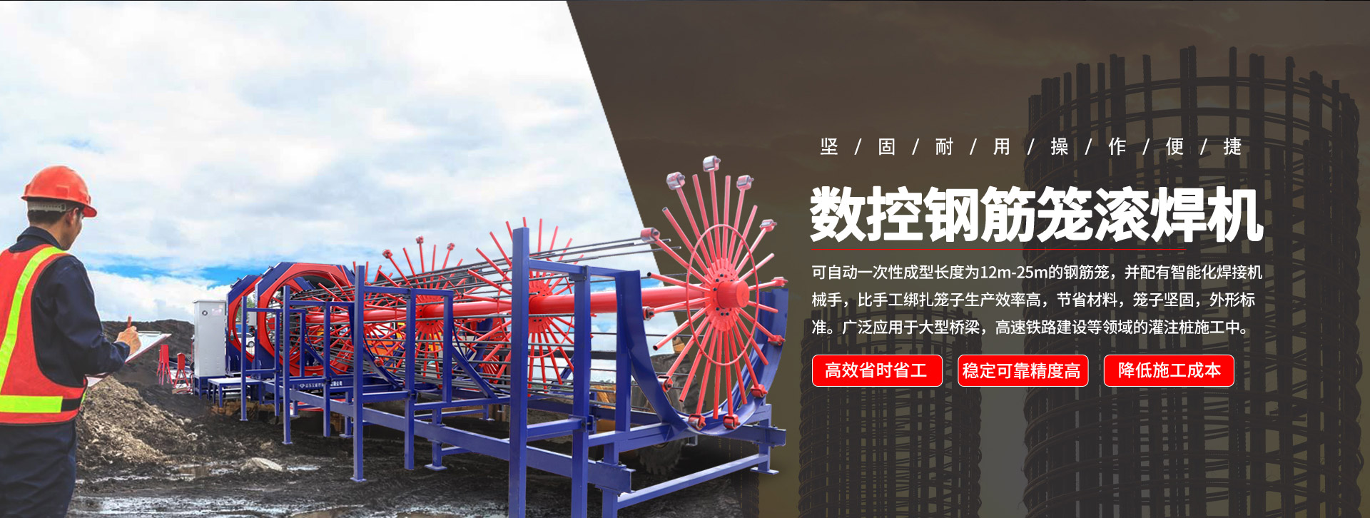 礦山設(shè)備生產(chǎn)出口基地