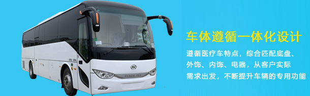 移動(dòng)破碎站