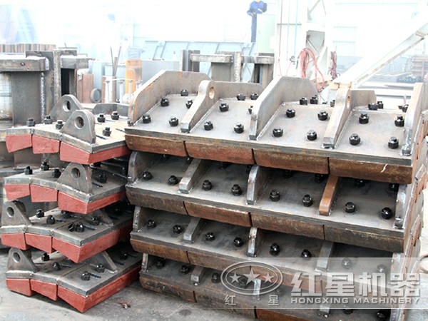 反擊式破碎機反擊板配件價格