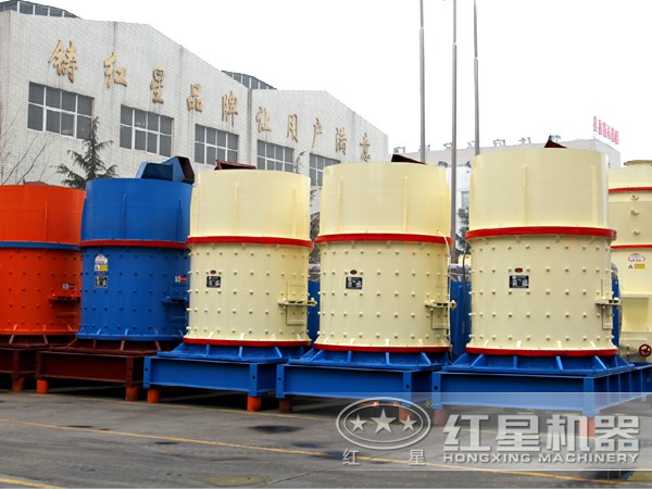 復(fù)合式破碎機(jī)廠區(qū)