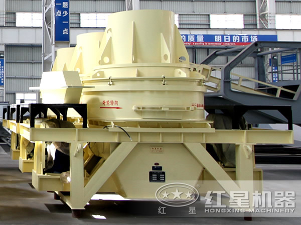 VSI制砂機(jī)