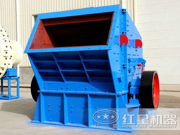 反擊式破碎機(jī)（石頭破碎機(jī)）