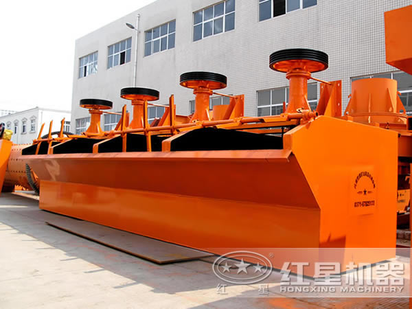 機械攪拌式浮選機