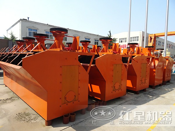 機械攪拌式浮選機生產(chǎn)線發(fā)貨