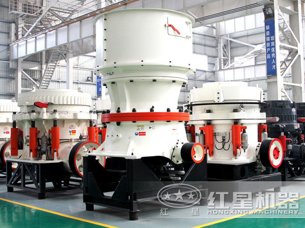 單缸圓錐破碎機