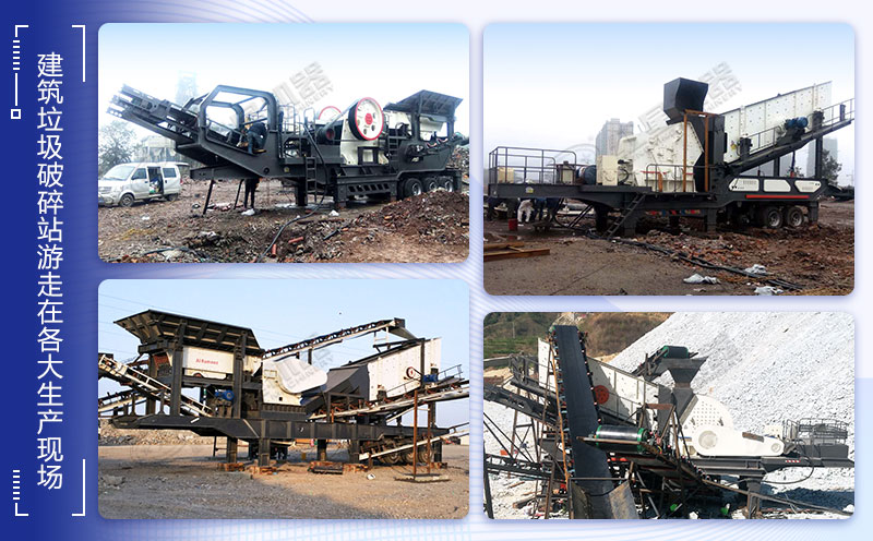 不同地區(qū)開(kāi)辦的建筑垃圾再生處理廠