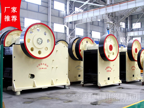 鄂式破碎機(jī)