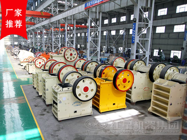 鄂式破碎機(jī)廠家