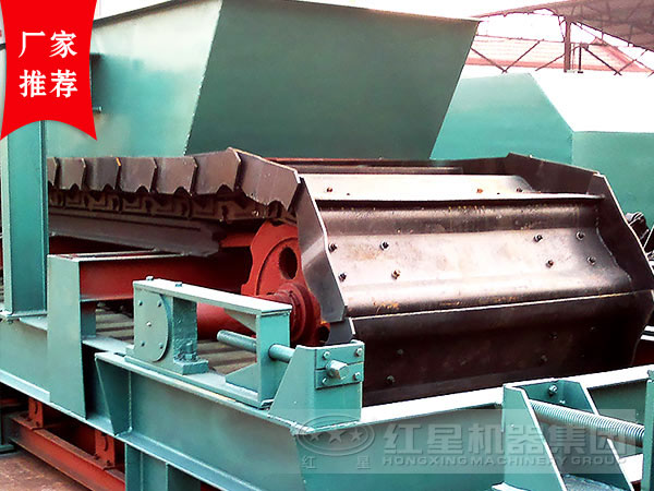 板式喂料機(jī)