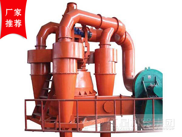 組合式選粉機(jī)