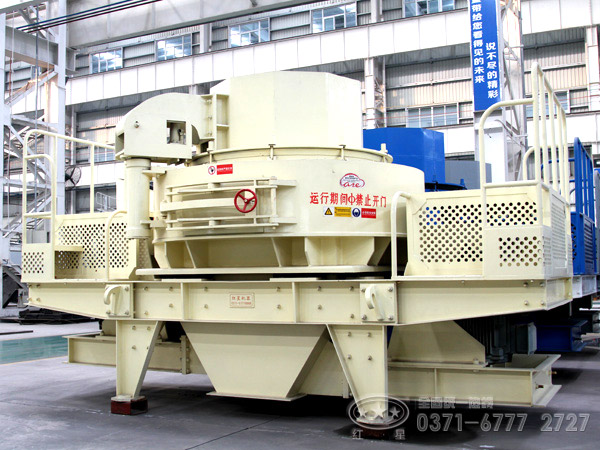 制砂機(jī)