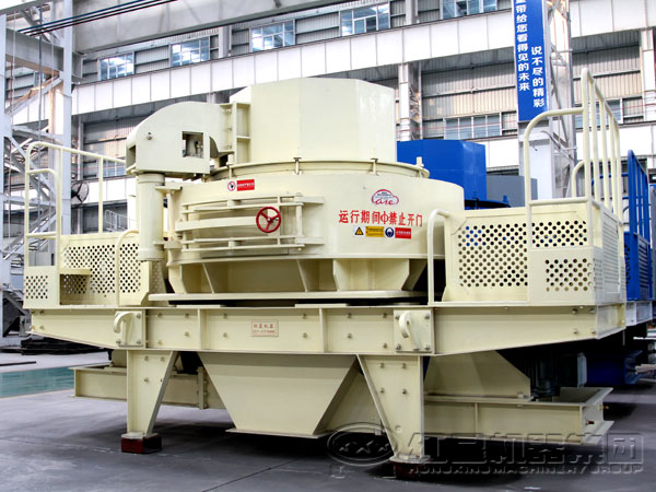 VSI制砂機