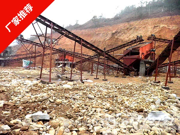 河南石料生產(chǎn)線生產(chǎn)廠家