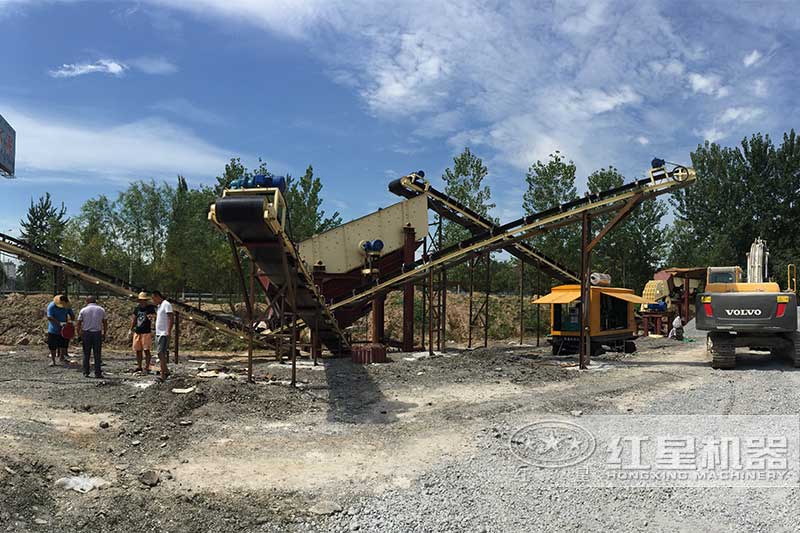 小型石料處理廠