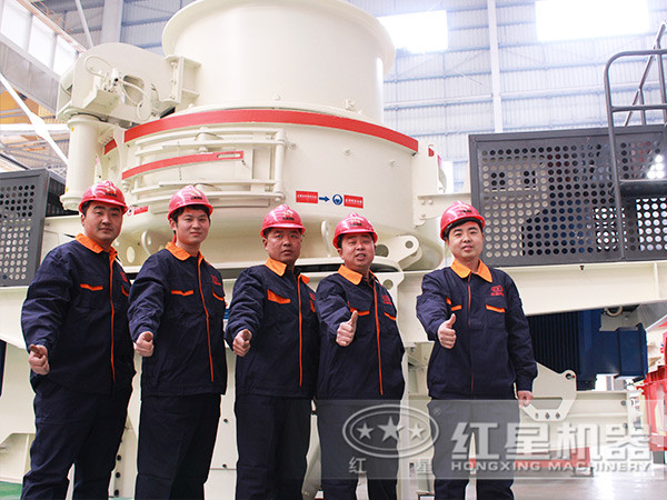 HVI石子制砂整形機(jī)