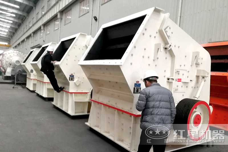 大型反擊式破碎機(jī)