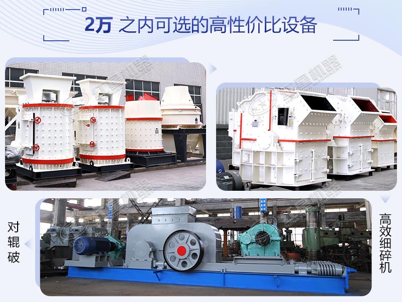 小型水泥路面破碎機