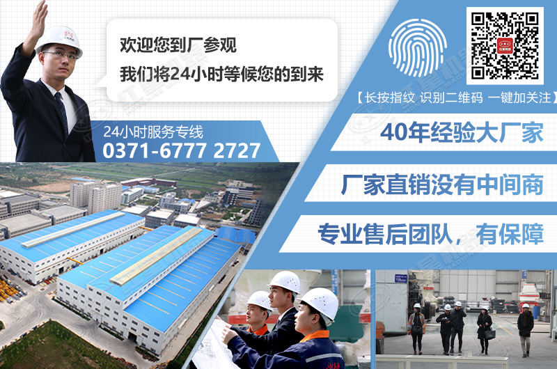 河南紅星為您保駕護航