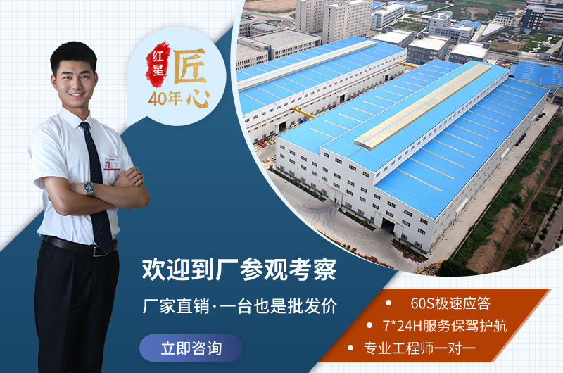 紅星一切為了用戶 紅星一切為了用戶