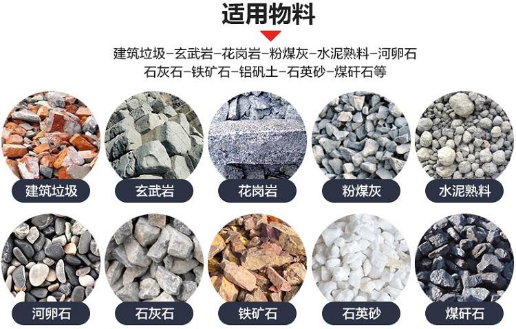 適用物料眾多 適用物料眾多