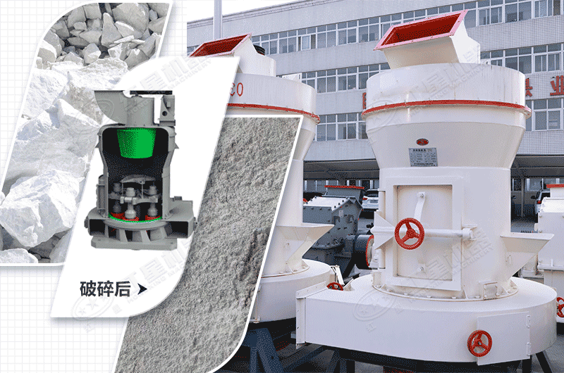 雷蒙磨粉機工作原理 雷蒙磨粉機工作原理