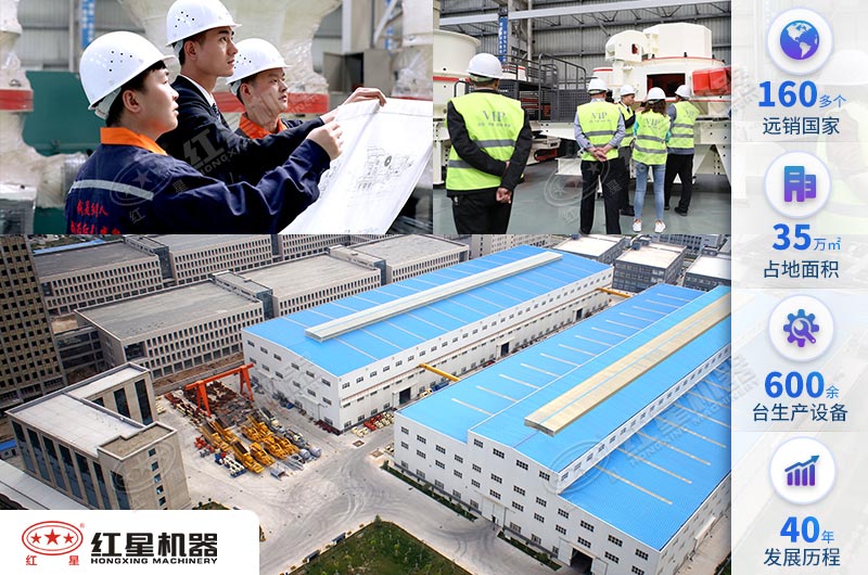 紅星實力您放心 紅星實力您放心