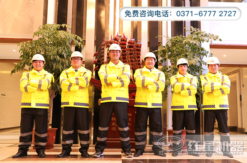 紅星給您放心服務(wù) 紅星給您放心服務(wù)