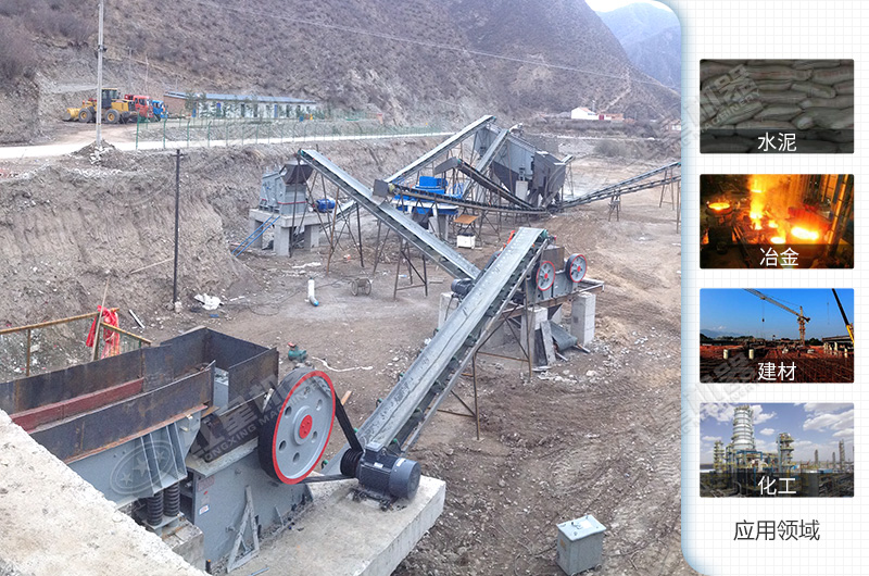 鄂式破碎機(jī)應(yīng)用領(lǐng)域