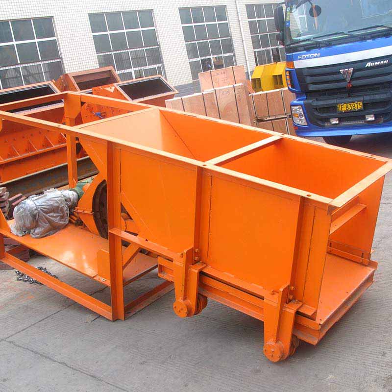 槽式給料機(jī)